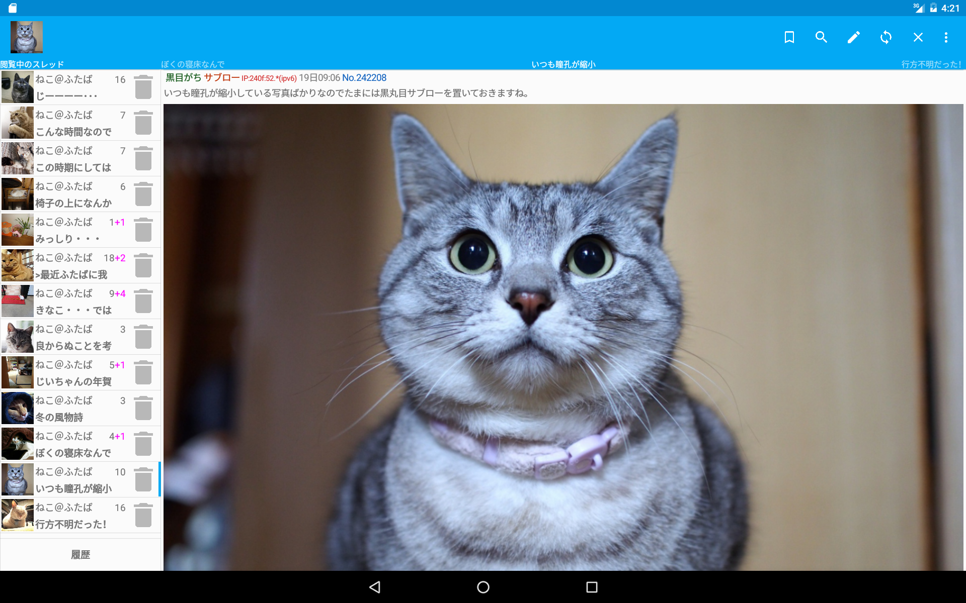 Amazon Co Jp 俺塩 Android アプリストア