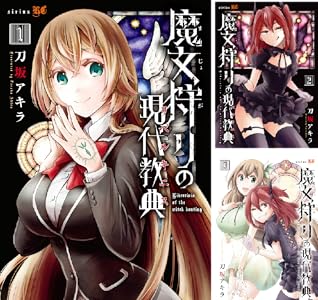 シリーズの詳細を見る