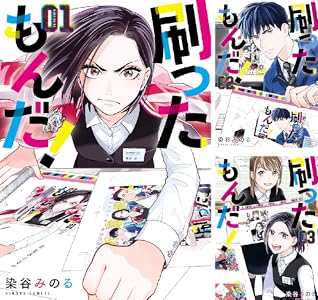 シリーズの詳細を見る