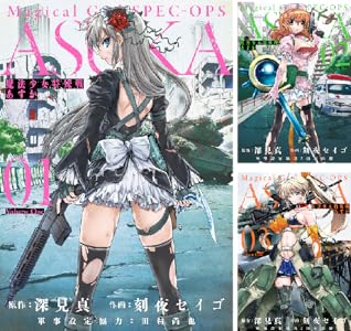 シリーズの詳細を見る