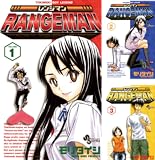 [まとめ買い] レンジマン（少年サンデーコミックス）