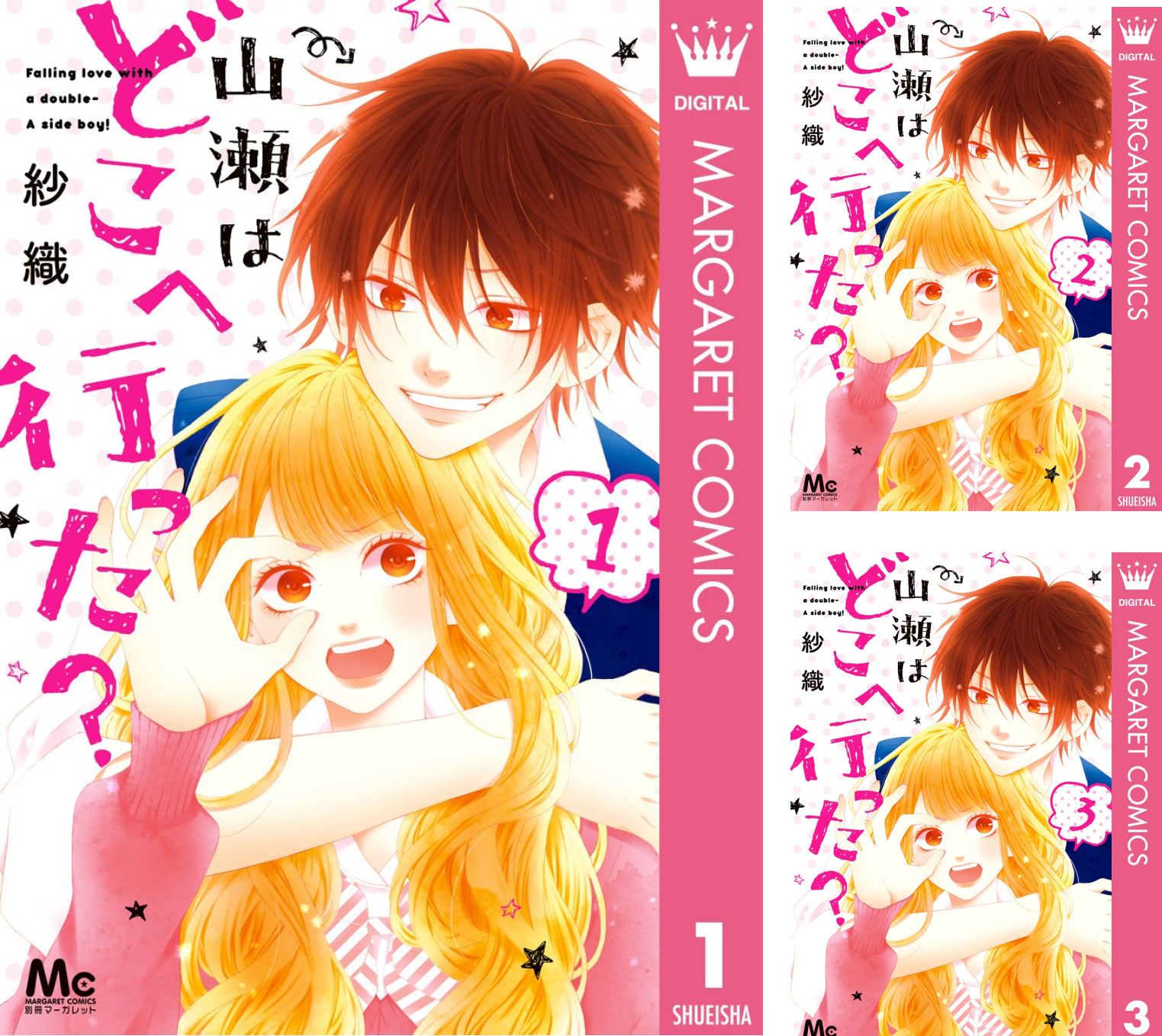 Dl Rar 山瀬はどこへ行った 第1 第10巻 Rar Zip Raw Dlpark Dl Rar 山瀬はどこへ行った 第1 第10巻 Rar Zip Raw Dlpark