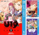 [まとめ買い] U