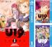 [まとめ買い] U19