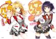 [まとめ買い] ブラパン！（GA文庫）