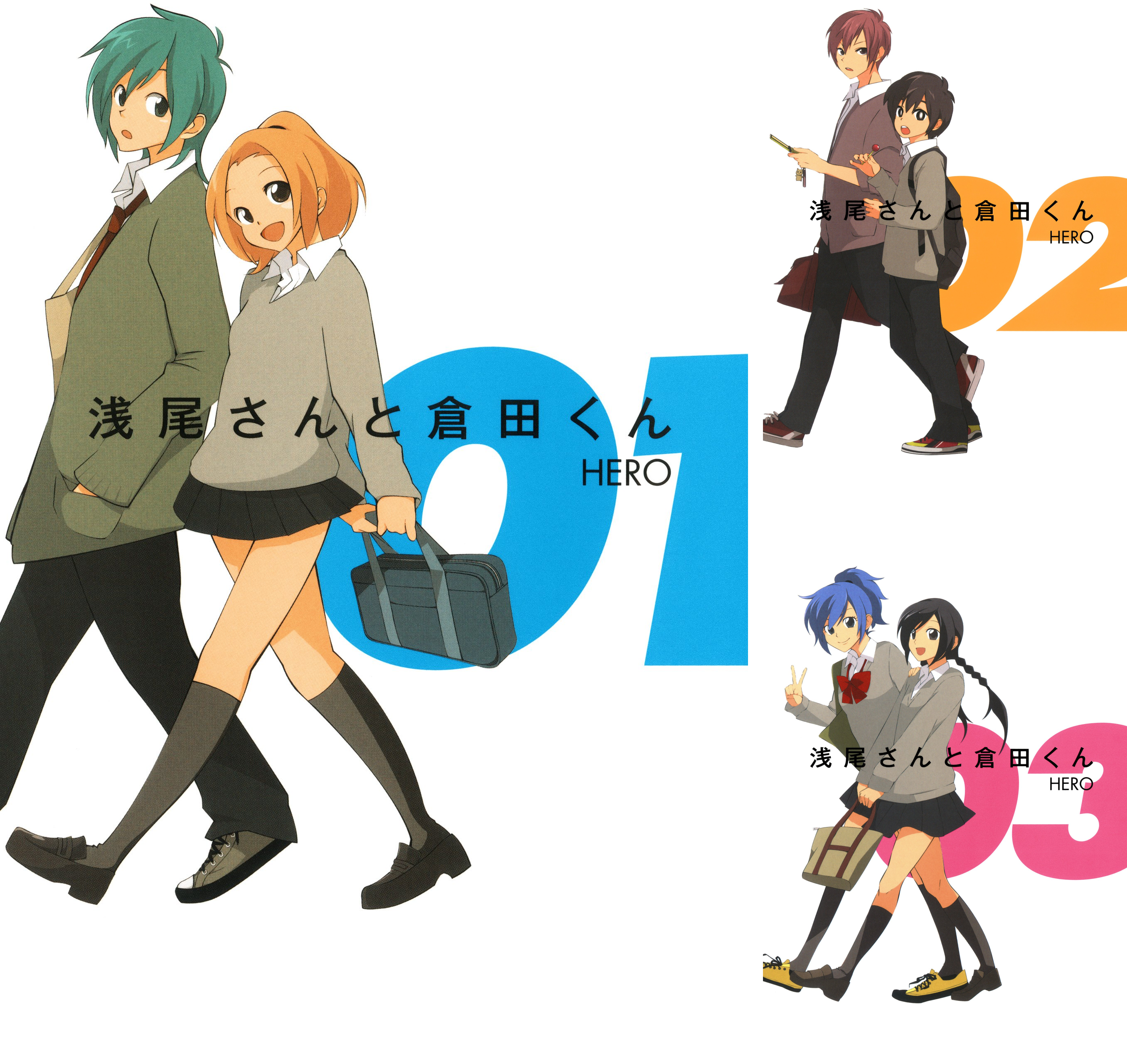 浅尾さんと倉田くん画像/壁紙[漫画]