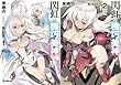 [まとめ買い] 閃虹の機巧美神＜ダブルイクス＞（オーバーラップ文庫）