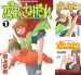 [まとめ買い] 惑星のさみだれ（ヤングキングコミックス）
