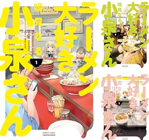 画像8: 【最大50%OFF】Kindleストア4周年記念コミックまとめ買いセール！