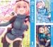 [まとめ買い] さぐりちゃん探検隊