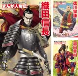 [まとめ買い] まんが人物伝