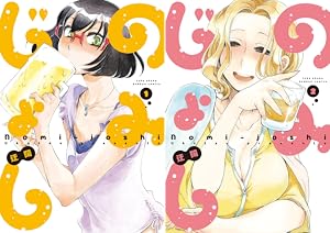 画像7: 【最大50%OFF】Kindleストア4周年記念コミックまとめ買いセール！