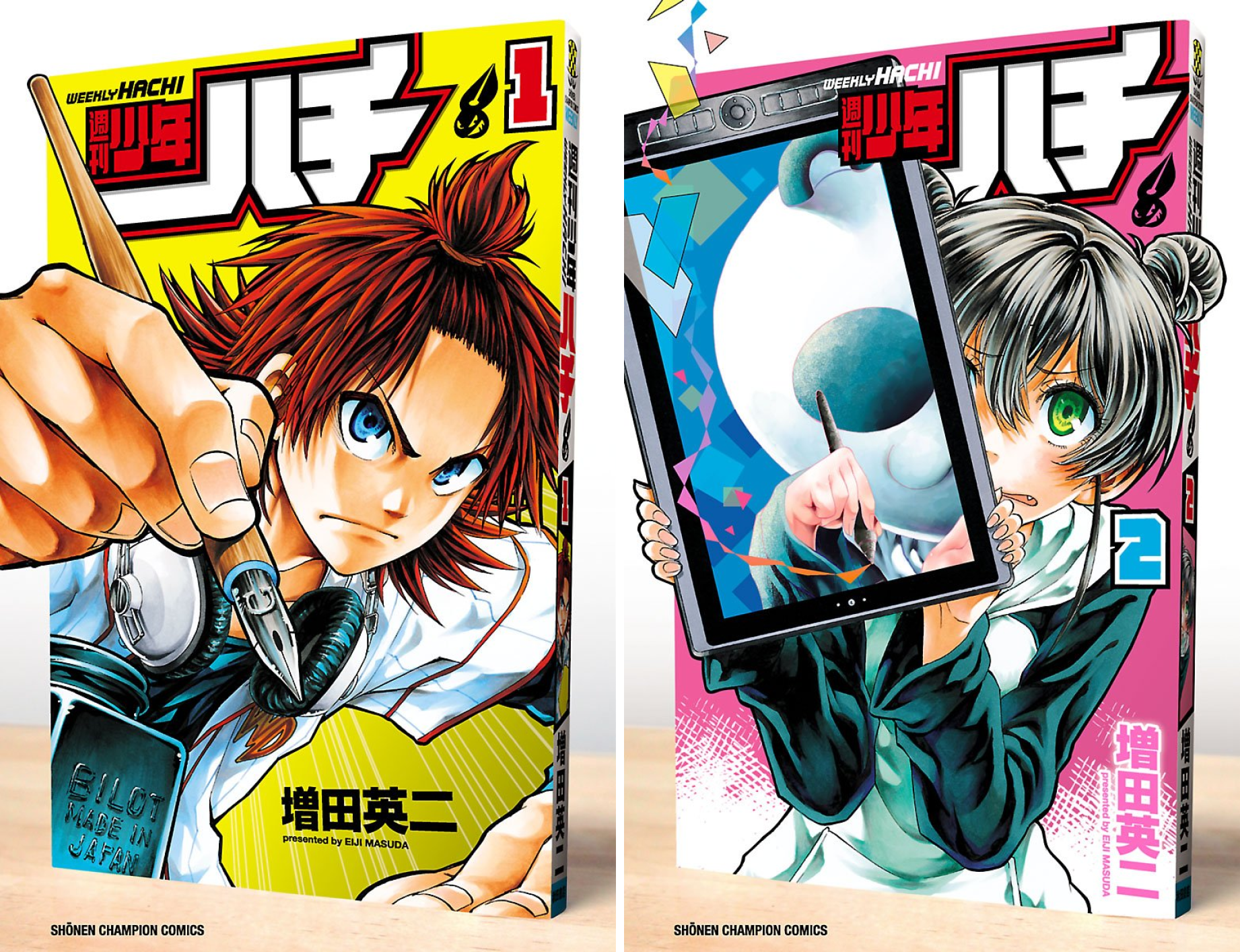 [まとめ買い] 週刊少年ハチ