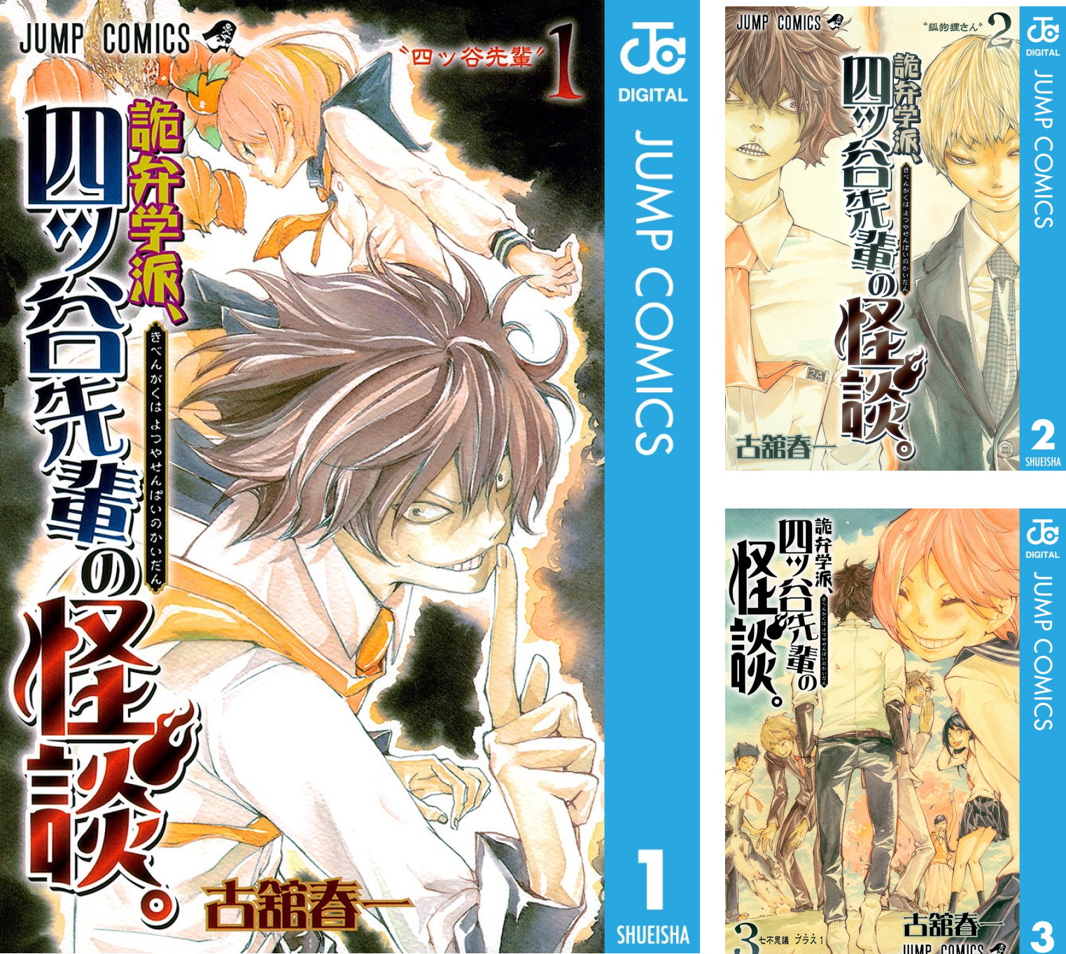 終わりが秀逸な漫画教えて 1記事 3分 サクch