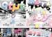 [まとめ買い] qtμt キューティーミューティー（デジタル版ビッグガンガンコミックス）
