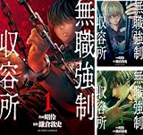 昭伶 おすすめランキング 16作品 ブクログ