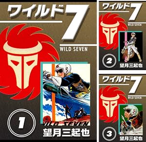 画像7: 【Kindle漫画セールまとめ】最大90%OFFまとめ買い、日本文芸社作品212円（+50%ポイント還元）など