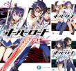[まとめ買い] 災厄戦線のオーバーロード（富士見ファンタジア文庫）