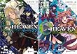 [まとめ買い] イー・ヘブン（講談社ラノベ文庫）