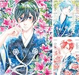 [まとめ買い] 極彩の家