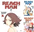 [まとめ買い] リーチマン（モーニングコミックス）