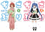 [まとめ買い] ぢごぷり（アフタヌーンコミックス）