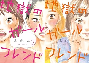 画像10: 【最大50%OFF】Kindleストア4周年記念コミックまとめ買いセール！