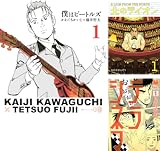 [まとめ買い] モーニング10年代おすすめ無料コミック
