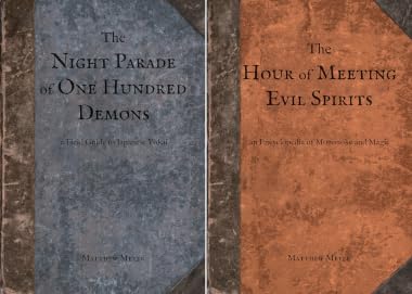 Yokai Series (2 Book Series)