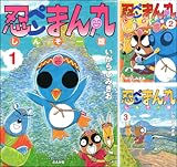 [まとめ買い] 忍ペンまん丸 しんそー版