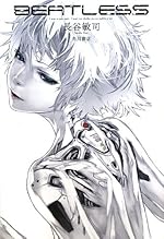 BEATLESS