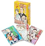 角川まんが学習シリーズ まんが人物伝&まんがで名作 新しいお札の顔!近代日本の偉人セット