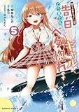 マンガ表紙