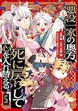 マンガ表紙