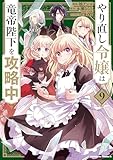 マンガ表紙