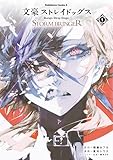 マンガ表紙
