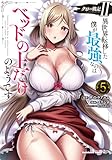 マンガ表紙