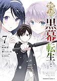 マンガ表紙