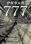 【2026年】今月のおすすめ本 小説からエッセイ、雑誌まで