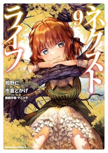 クロの戦記Ⅰ 1〜3巻&Ⅱ 1〜5巻 店舗購入特典33枚セット コミック版 クロの戦記Ⅰ 1〜3巻&Ⅱ 1〜5巻 店舗購入特典33枚セット コミック版