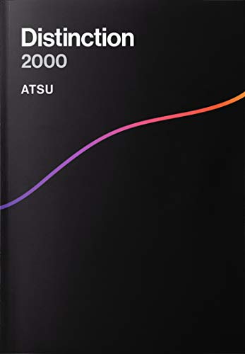 Distinction 2000の表紙