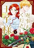マンガ表紙
