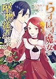 マンガ表紙