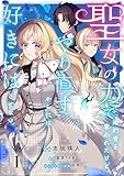 マンガ表紙