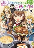 マンガ表紙