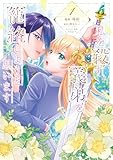 マンガ表紙