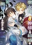 マンガ表紙