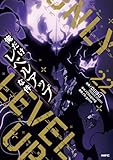 マンガ表紙