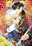 マンガ表紙
