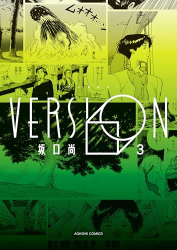 VERSION（3）